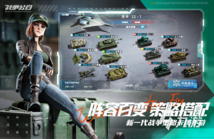 2023好玩的手机战斗类游戏有哪些 刺激的战斗类游戏排行榜