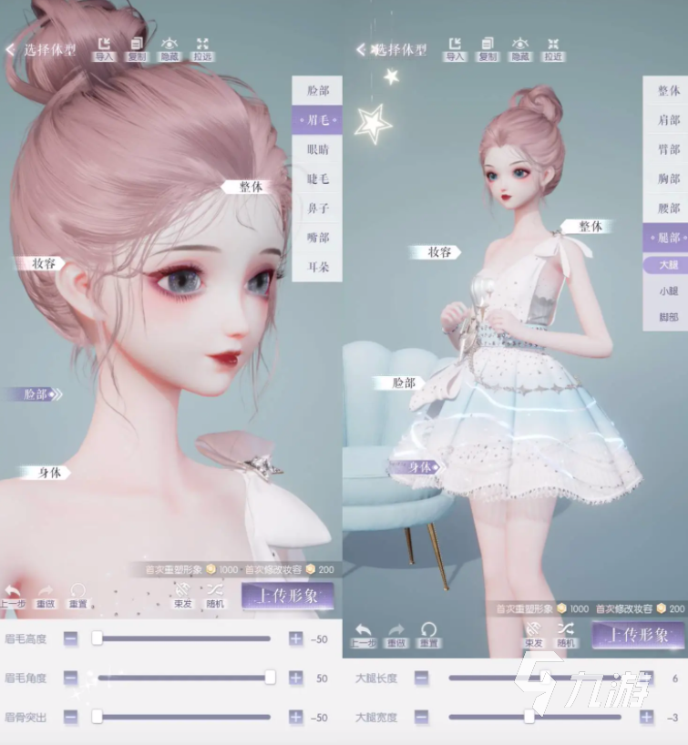 以闪亮之名生孩子是什么意思 以闪亮之名能不能养孩子