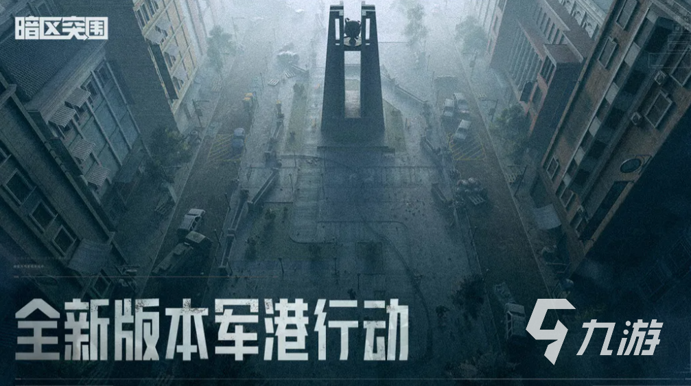 暗区突围金兔返场活动一览 金兔返场活动详
