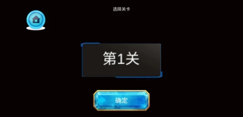 剪刀超人截圖1