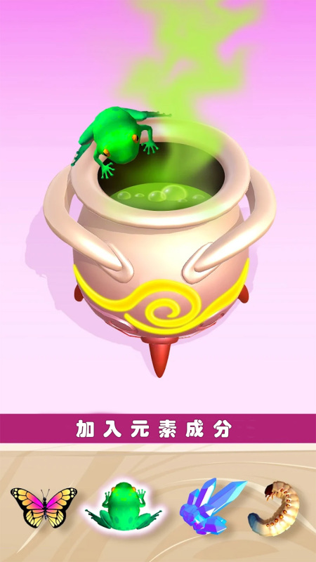 迷你精灵养成截图2