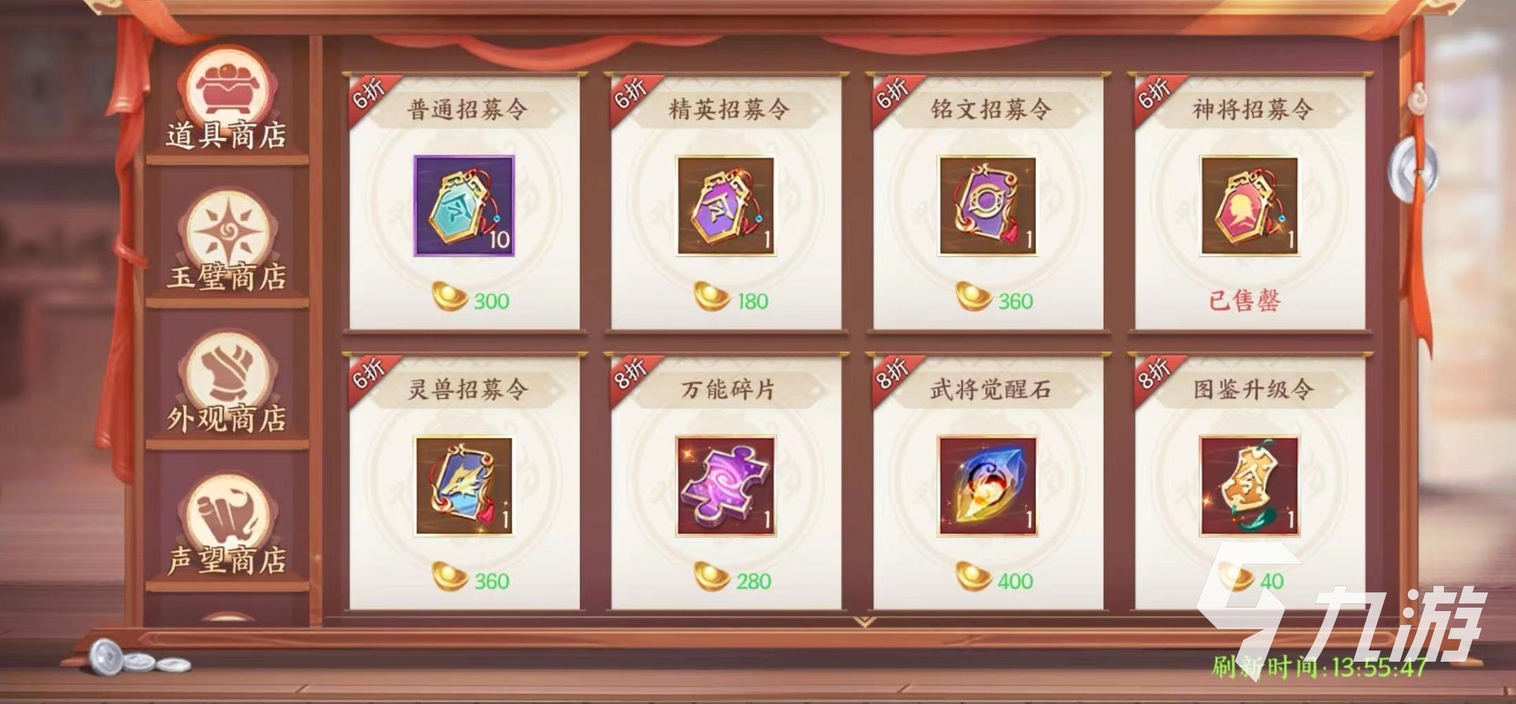 征程三国最强攻略 战力提升及阵容搭配详解