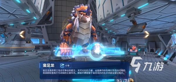 我的起源boss图鉴 我的起源强力boss盘点
