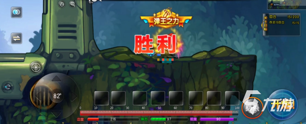 弹弹堂大冒险武器精魄有什么用 弹弹堂大冒险武器精魄在哪兑换