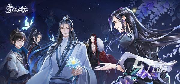 有什么好玩的手游推荐一下女生玩的2023年 适合女生的手游合集