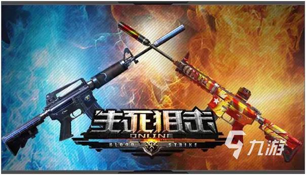 手游像csgo的游戲有哪些 2023耐玩的射擊對(duì)決游戲推薦