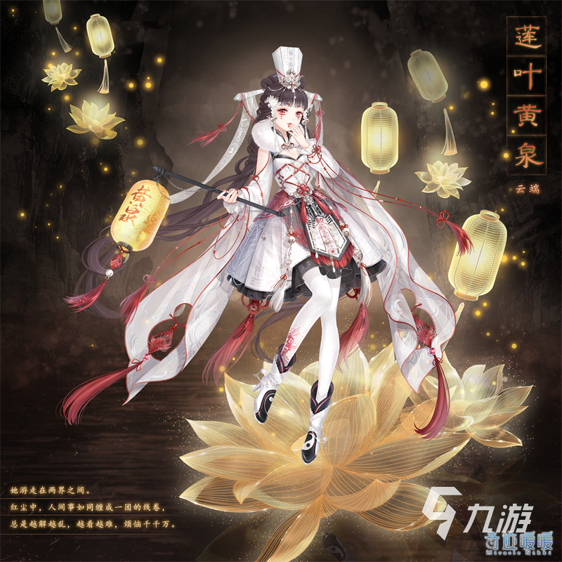 奇跡暖暖優(yōu)雅舞曲套裝怎么獲得 新套裝獲取方式一覽