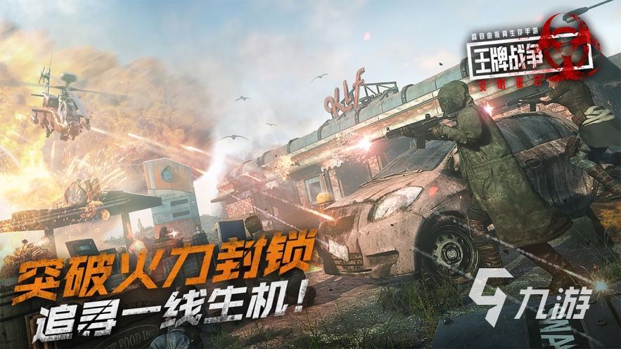 2023经典的射击游戏有哪些 好玩的射击游戏推荐