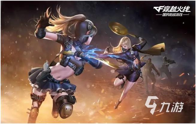 手游像csgo的游戏有哪些 2023耐玩的射击对决游戏推荐