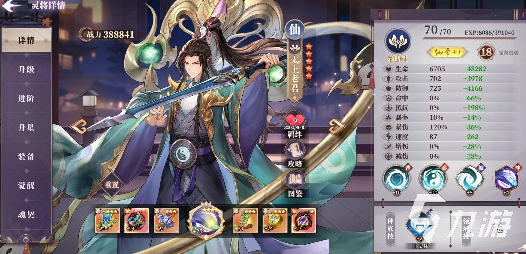 <a id='link_pop' class='keyword-tag' href='https://www.9game.cn/chunqiufengshen/'>春秋封神手游</a>兑换码怎么领 春秋封神手游礼包领取方法