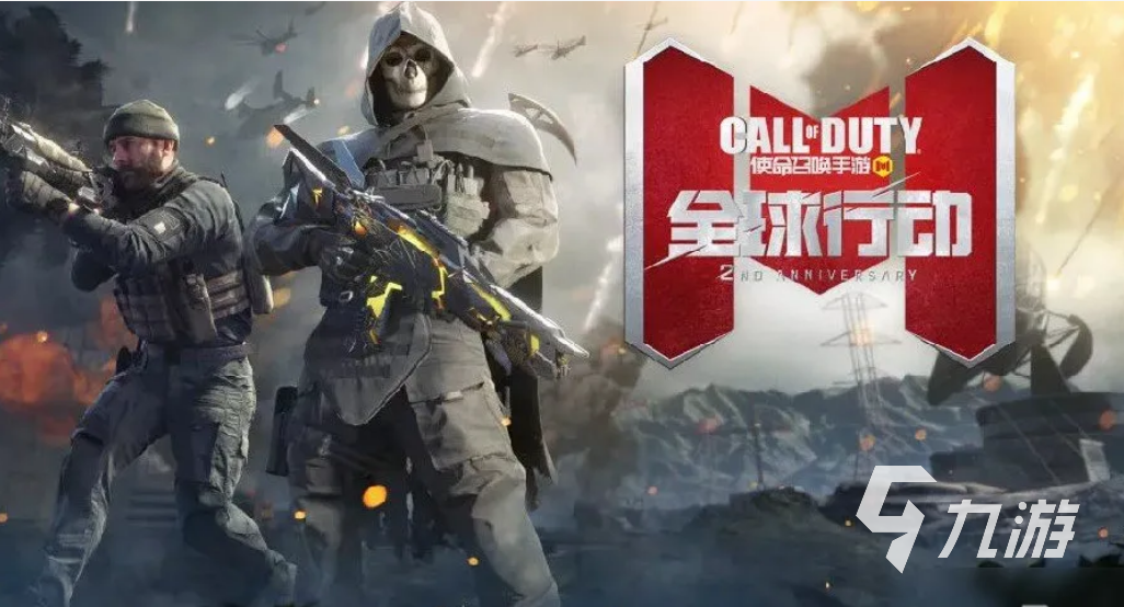 手游像csgo的游戲有哪些 2023耐玩的射擊對(duì)決游戲推薦