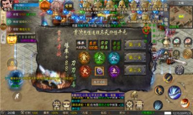 云山復(fù)古截圖