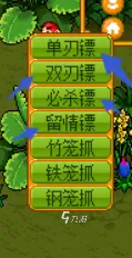 皮卡堂怎么买飞镖 皮卡堂飞镖获取方式介绍
