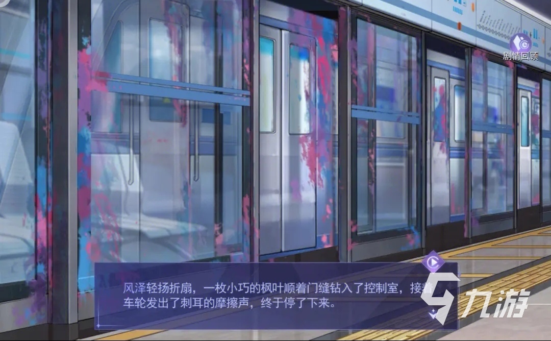 黑猫奇闻社2-4攻略 2-4光详细通关方法分享