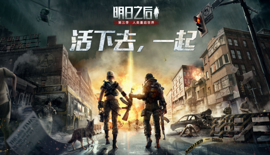 2023年网易网络游戏排行榜分享 热门的网易游戏推荐