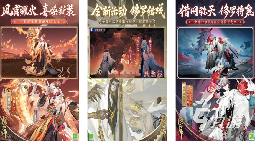 网易内存小的游戏有哪些 网易游戏榜单推荐2023