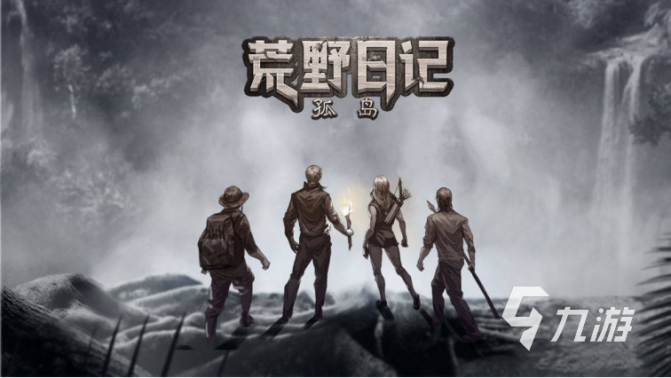 2023不联网又好玩的游戏有哪些 好玩的单机游戏榜单推荐