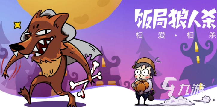 2023类似在我们之间的手游推荐 好玩的和在我们之间同玩法的手游分享
