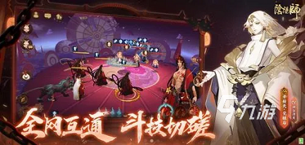 有哪些适合长期玩不氪金的回合手游 适合平民玩家的回合制手游推荐2033