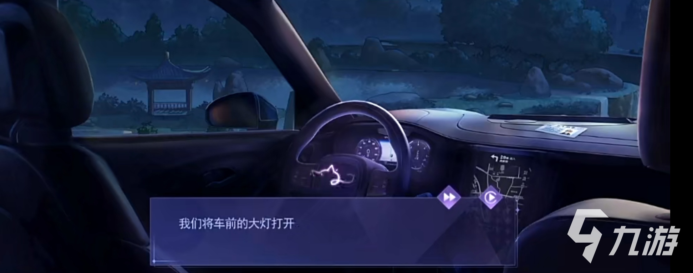 黑猫奇闻社第三章攻略 第三章怎么通关