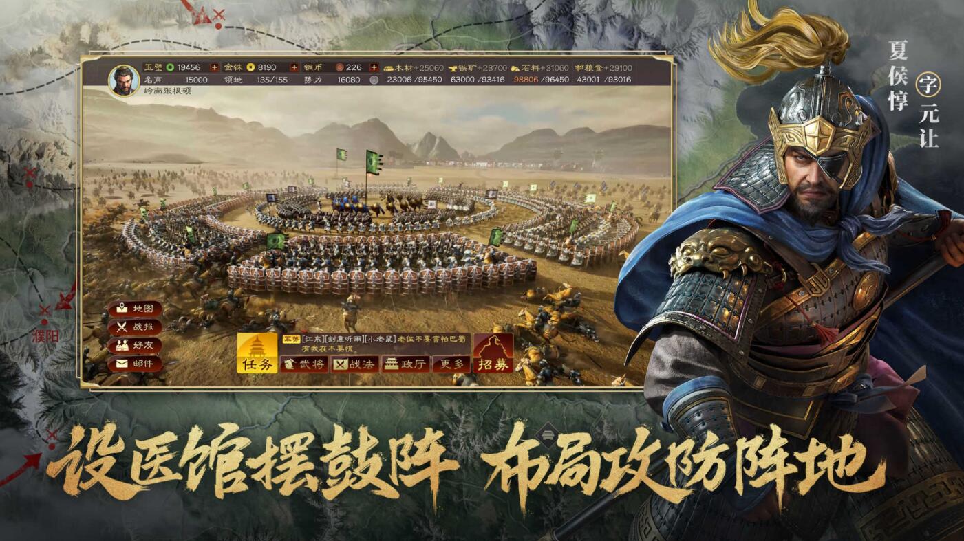 2023好玩的战略策略游戏盘点 热门的战略类游戏推荐