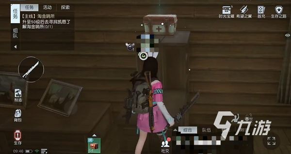 黎明觉醒生机无名小屋宝箱位置介绍 黎明觉醒生机宝箱位置在哪