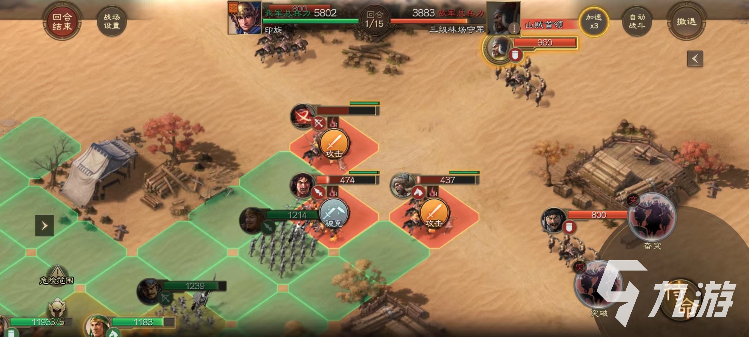 三国志战棋版攻略大全 主要对战玩法设定详解