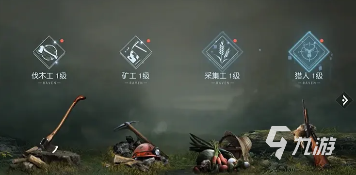 黎明觉醒是什么游戏 黎明觉醒怎么玩的