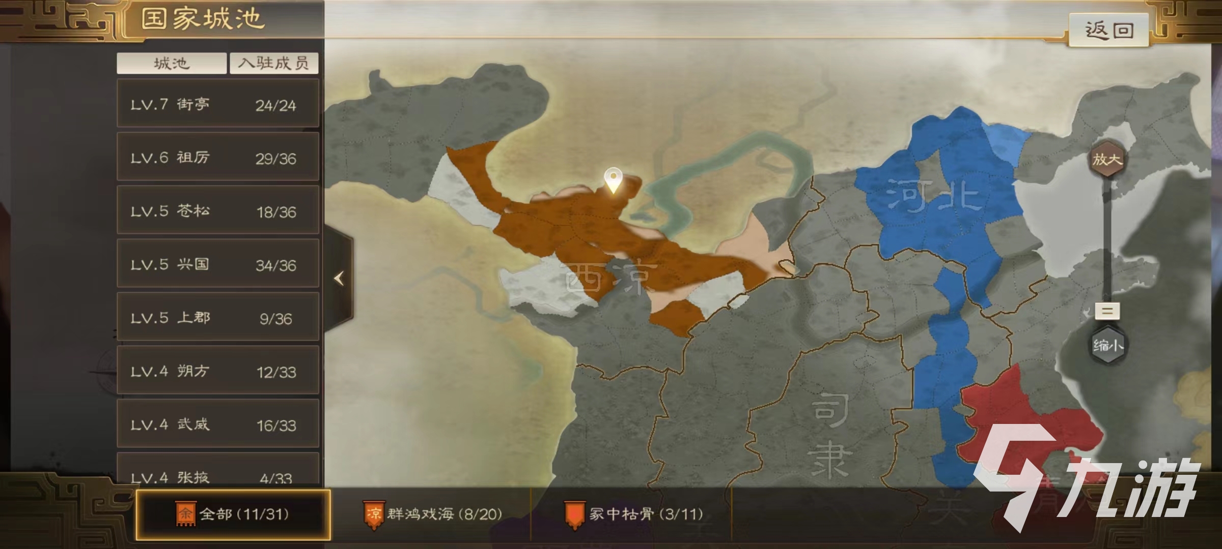 三国志战棋版测评介绍 主要玩法及特色功能详解