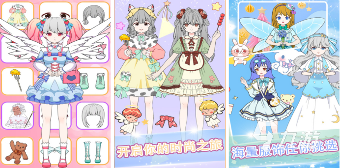 适合小学生女孩玩的游戏有哪些 好玩的女生类游戏推荐2023