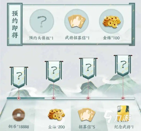 三国志战棋版礼包码2023 三国志战棋版最新礼包码分享