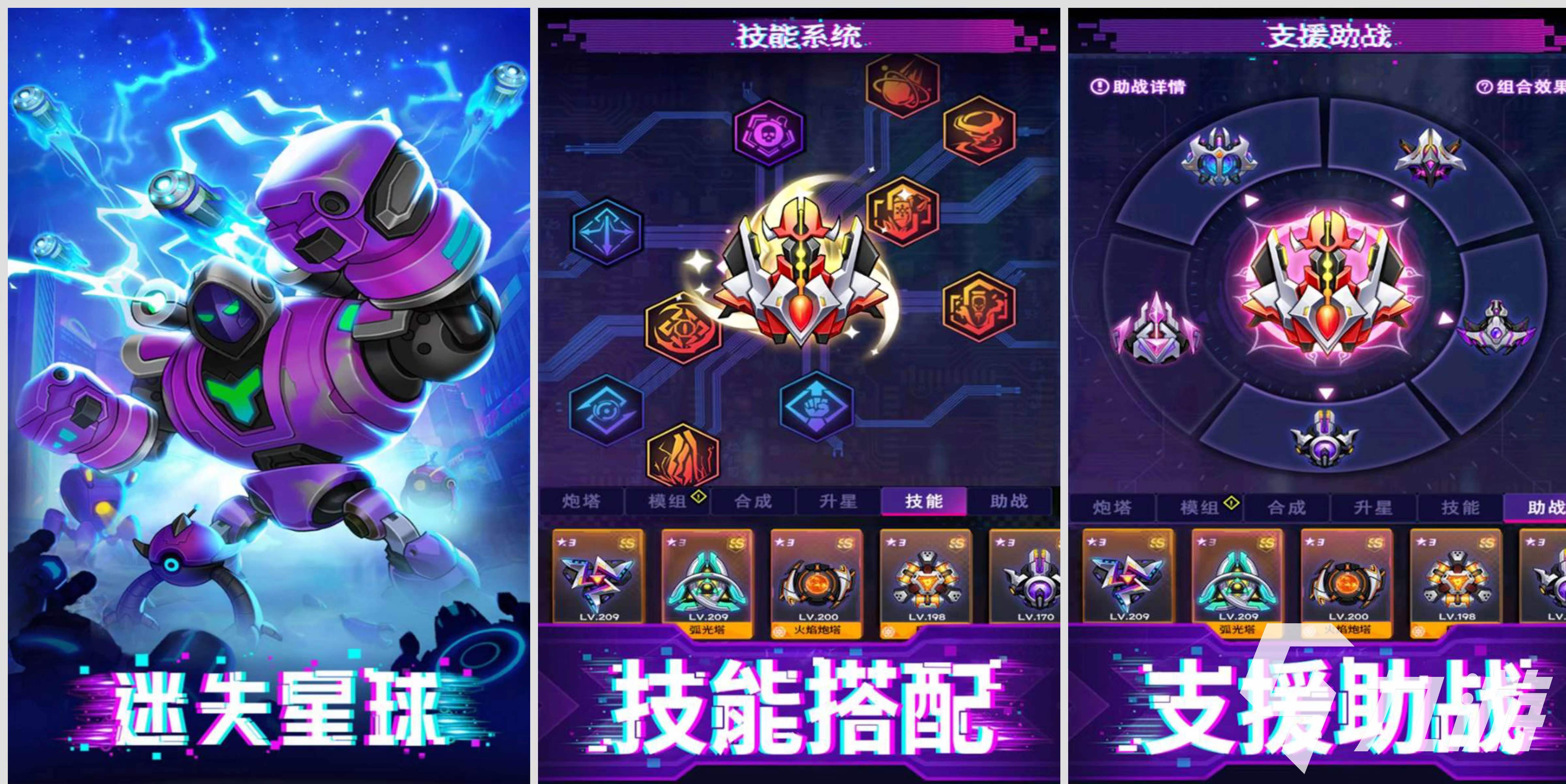 新出的游戏有哪些好玩的 有什么好玩的游戏下载推荐2023