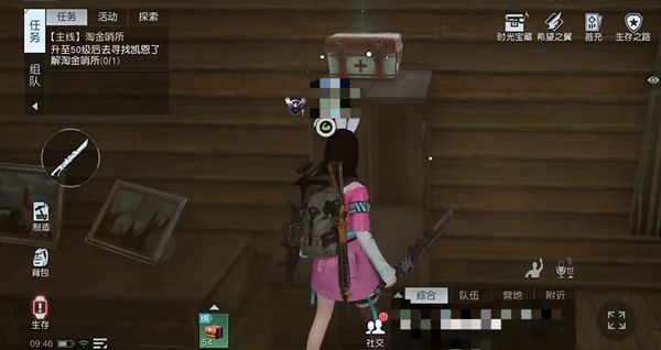 黎明觉醒生机无名小屋宝箱位置介绍 黎明觉醒生机宝箱位置在哪