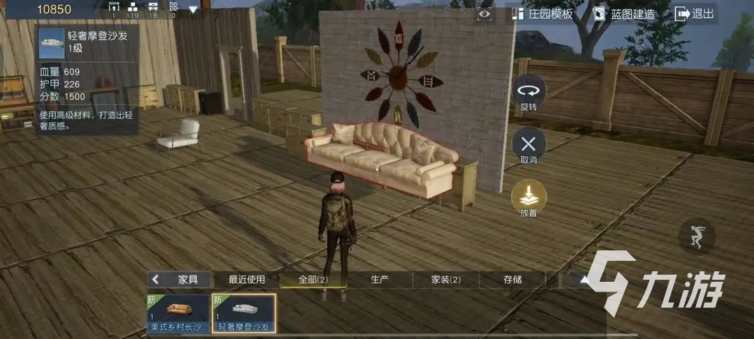 黎明觉醒房子有什么用 房子系统玩法解析​