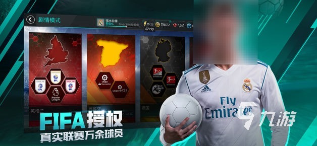 FIFA足球世界号怎么卖 FIFA足球世界卖号平台推荐