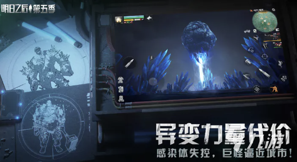 一起联机的手游盘点 可以一起玩的手游下载推荐2023