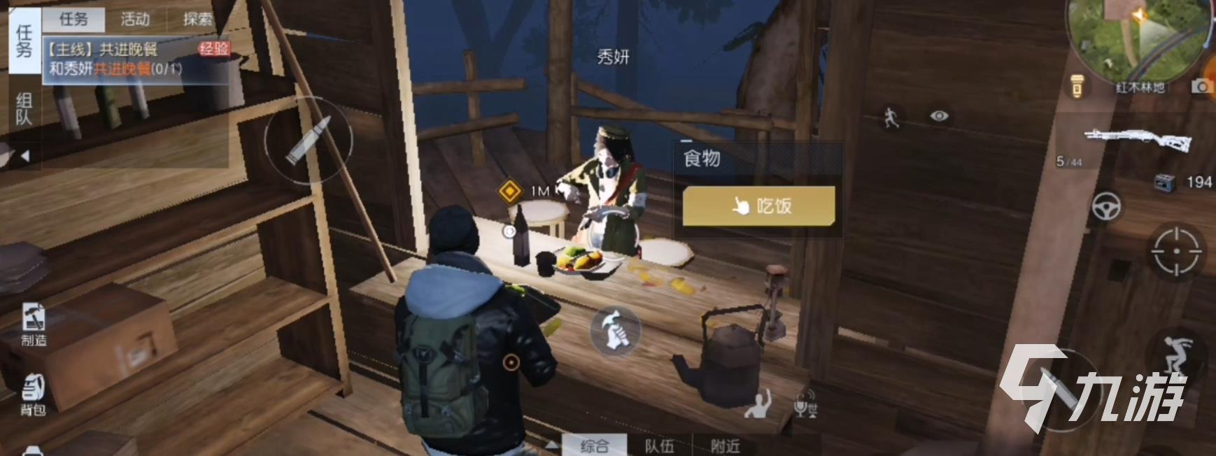 黎明觉醒npc送礼怎么操作 给npc送礼物方法分享