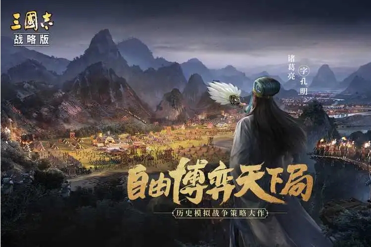 像欧陆战争一样的手游是什么 2023类似欧陆战争的手游推荐