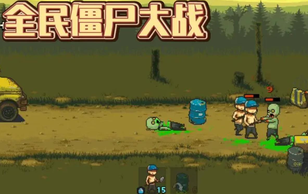 收集人打僵尸的游戏下载推荐 可以打僵尸的游戏合集2023