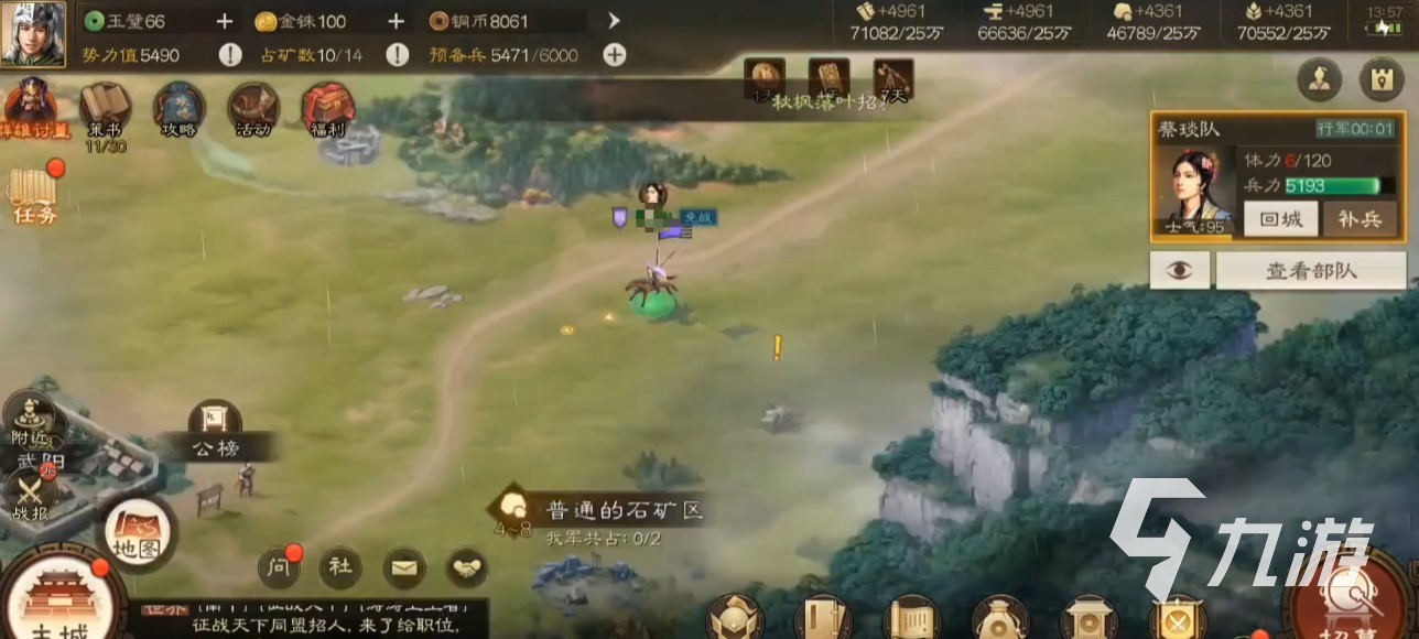 三国志战棋版肝不肝​ 三国志战棋版肝度说明