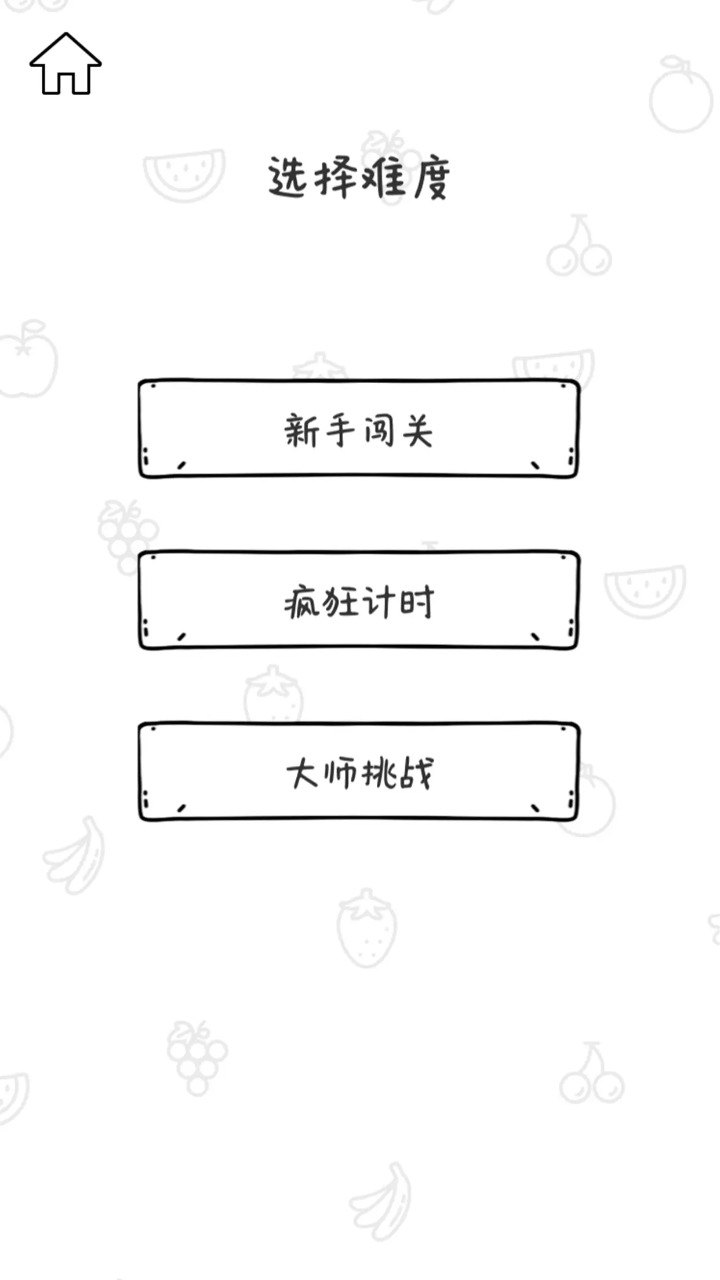鹅了个鹅好玩吗 鹅了个鹅玩法简介