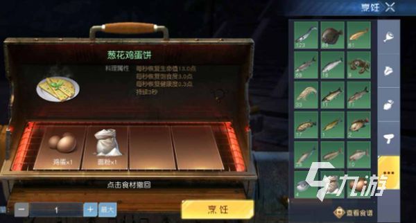 黎明觉醒npc送礼怎么操作 给npc送礼物方法分享