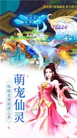 沧元绘卷截图1