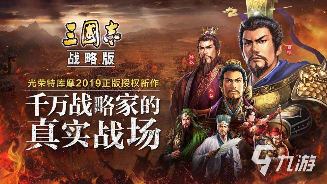 2023经营策略游戏排行 热门经营策略游戏推荐
