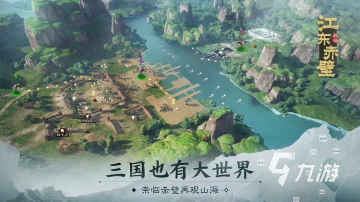 <a id='link_pop' class='keyword-tag' href='https://www.9game.cn/sgzzq/'>三国志战棋版</a>如何迁城 三国志战棋版迁城方式分享
