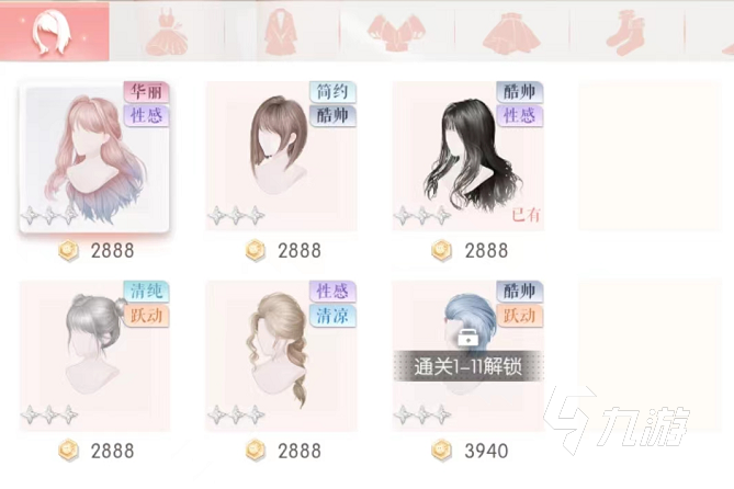 以闪亮之名11-4怎么通关 11-4通关技巧一览