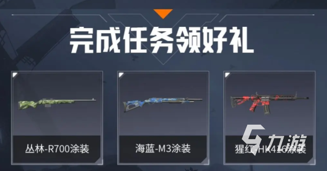 黎明觉醒m3怎么样 黎明觉醒生机m3武器鉴赏