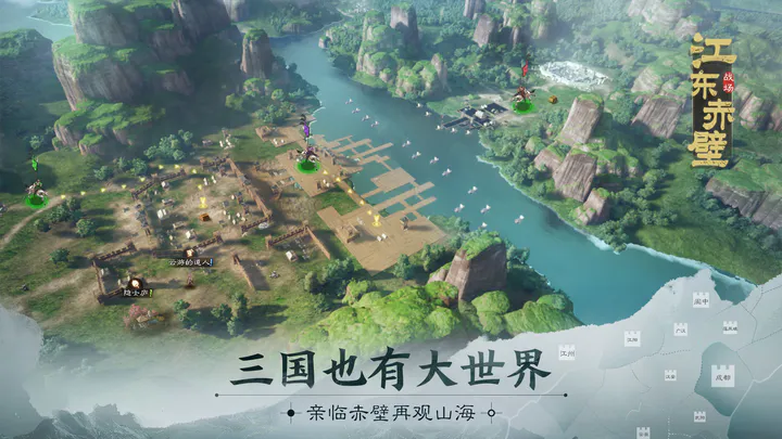 三国志战棋版如何迁城 三国志战棋版迁城方式分享