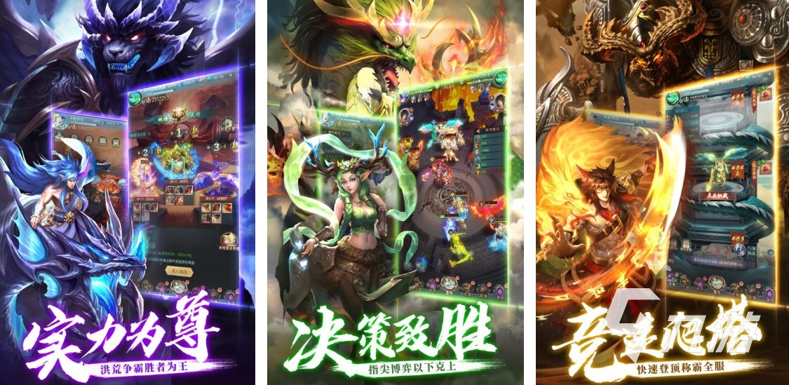 好玩的修真类游戏有哪些 修真手游下载推荐2023