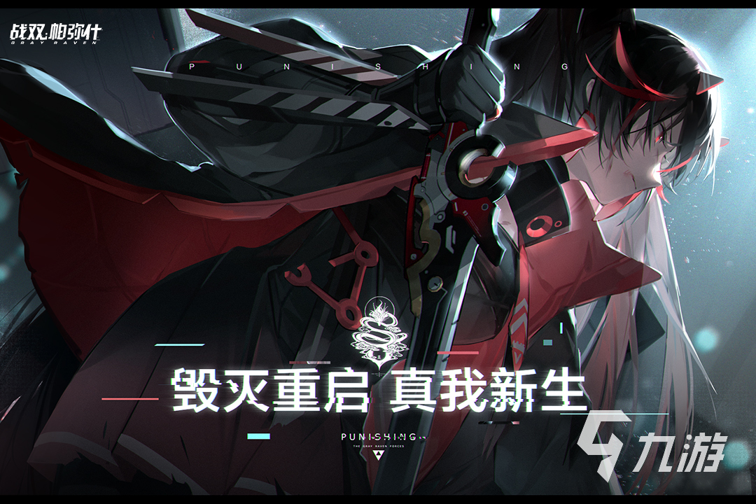 武器会发光的手游合集 2023武器带特效的手游推荐